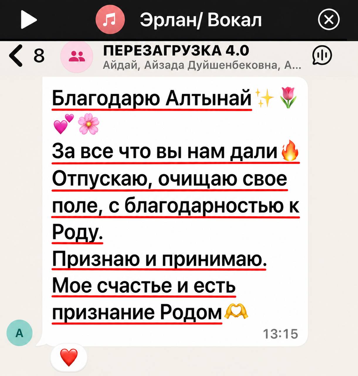 Отзыв клиента